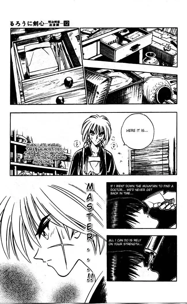 Rurouni Kenshin Chapter 97 5